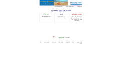 Desktop Screenshot of 36alh.com