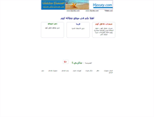 Tablet Screenshot of 36alh.com